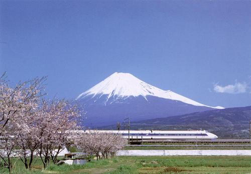 Photo du Mon Fuji